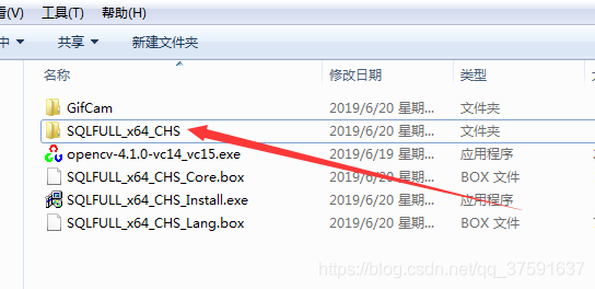 SQL Server 2012 下载和安装详细教程 - 图4
