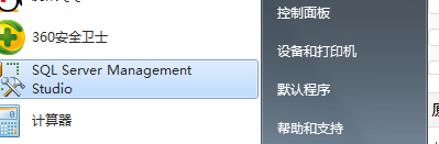 SQL Server 2012 下载和安装详细教程 - 图27