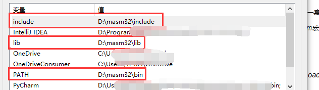 汇编语言环境（VScode masm32 masm dosbox） - 图1