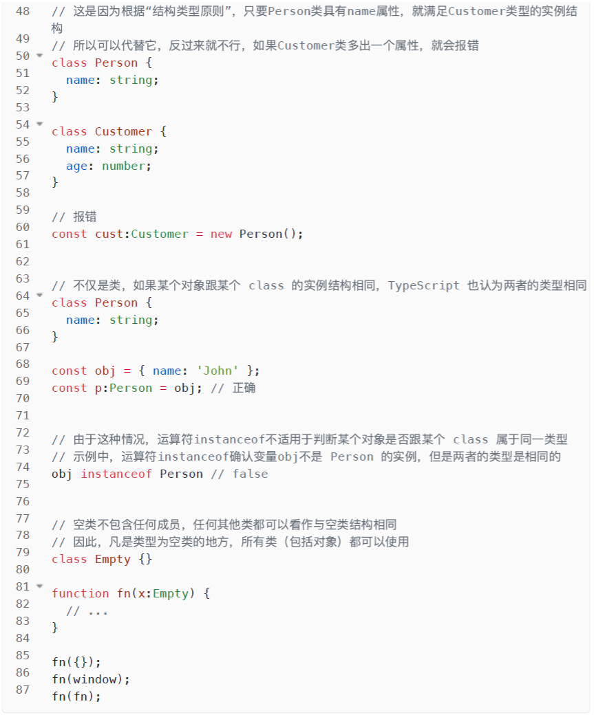 class 类型 - 图29