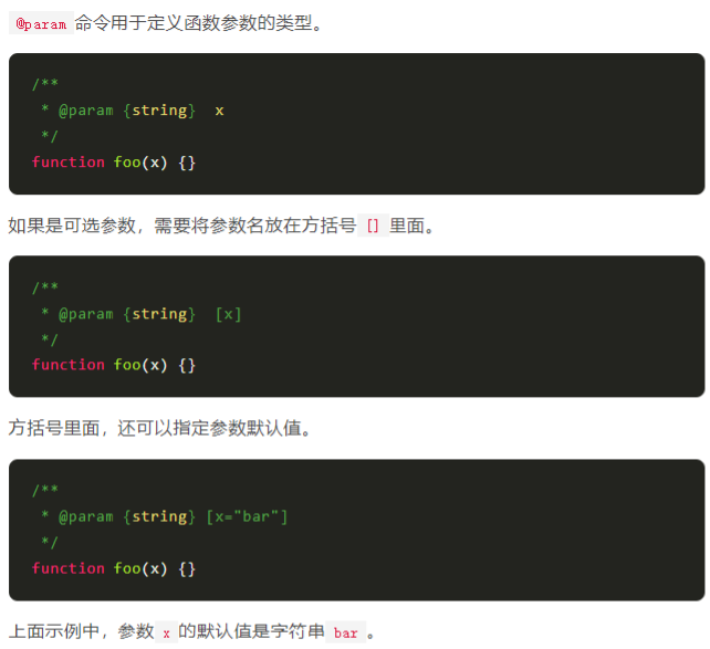 TypeScript 的注释指令 - 图8