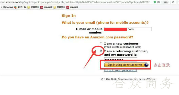 如何防止账号被盗 - 图3