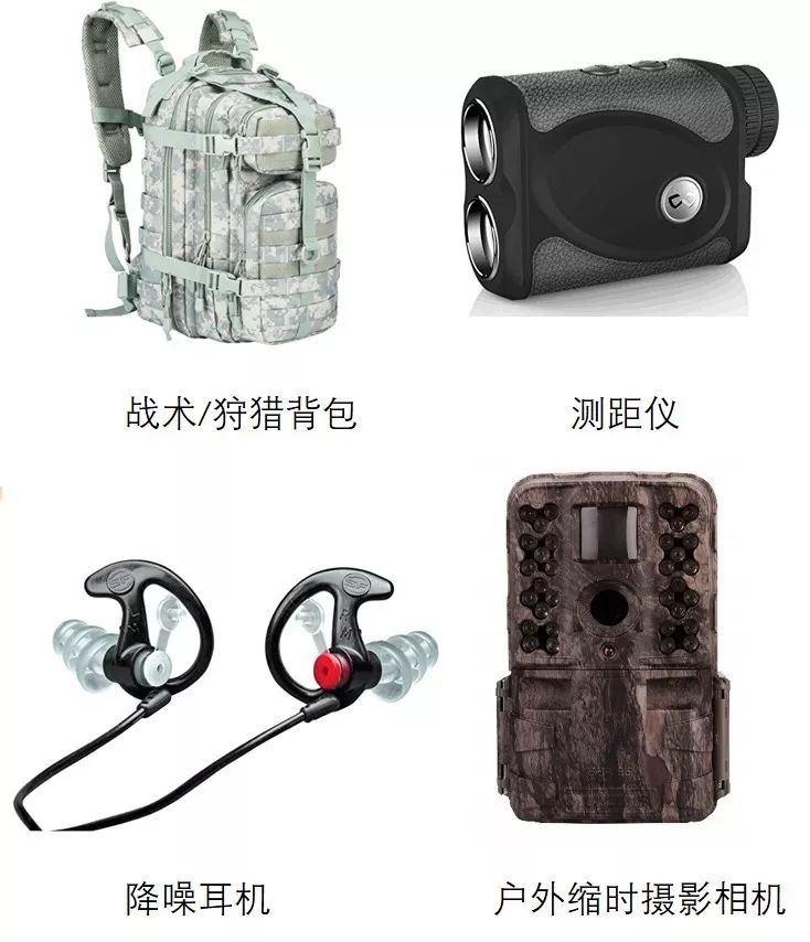 户外运动类目分析 - 图9