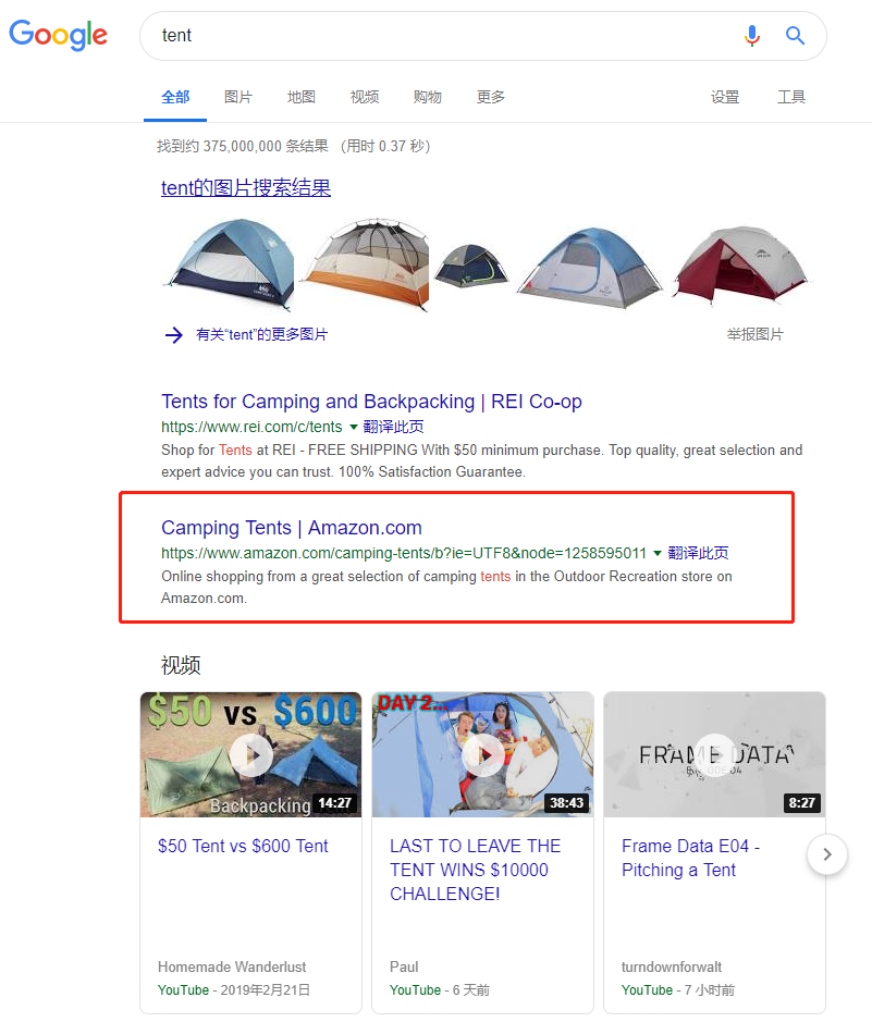 Google推广 - 图2