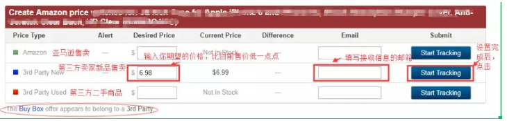 亚马逊选品工具有哪些 - 图33