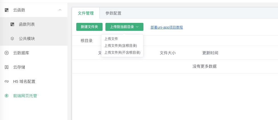 Summary - 图1