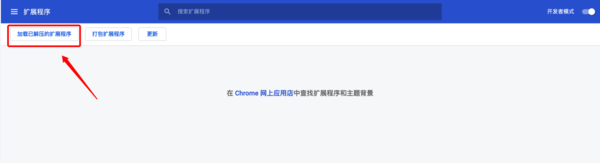 安装最新版“小满助手”实现阿里巴巴国际站多账号快速切换 - 图4
