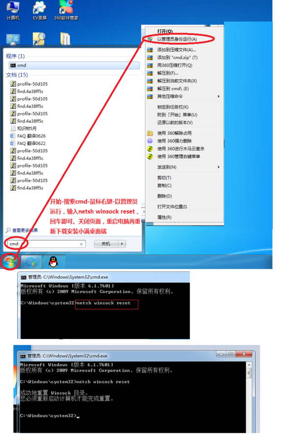 windows下无法启动OKKI桌面端怎么办？ - 图1