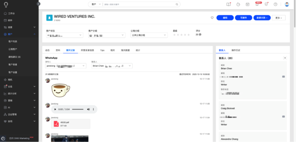 如何安装2.0.0版“小满助手”同步WhatsApp聊天记录 - 图4