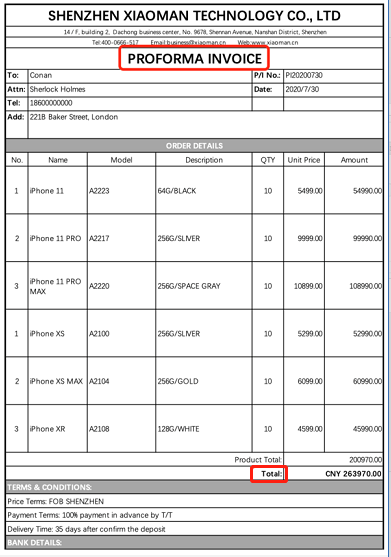 订单“智能导入”功能介绍 - 图6