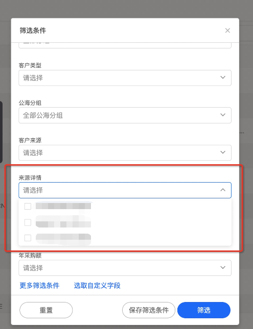 阿里客户导入之后怎么区分是哪个店铺的呢？ - 图1