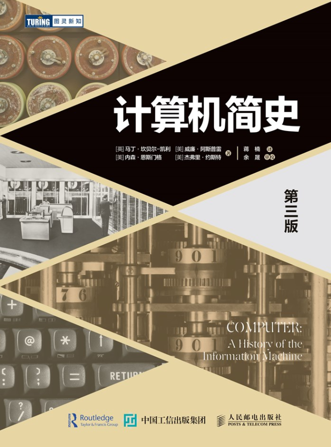 book-brief-history-of-computer.PNG