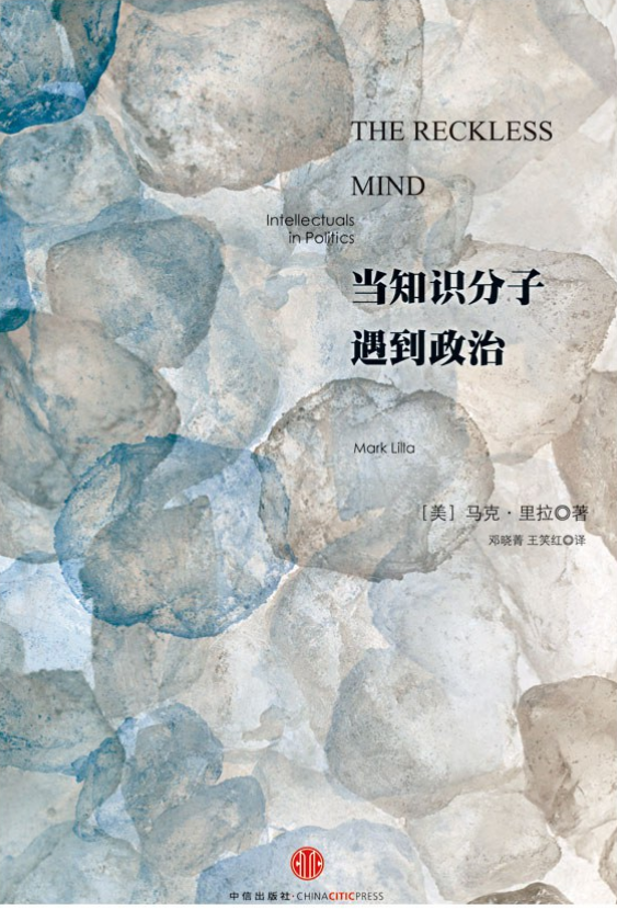 book-the-reckless-of-mind.PNG