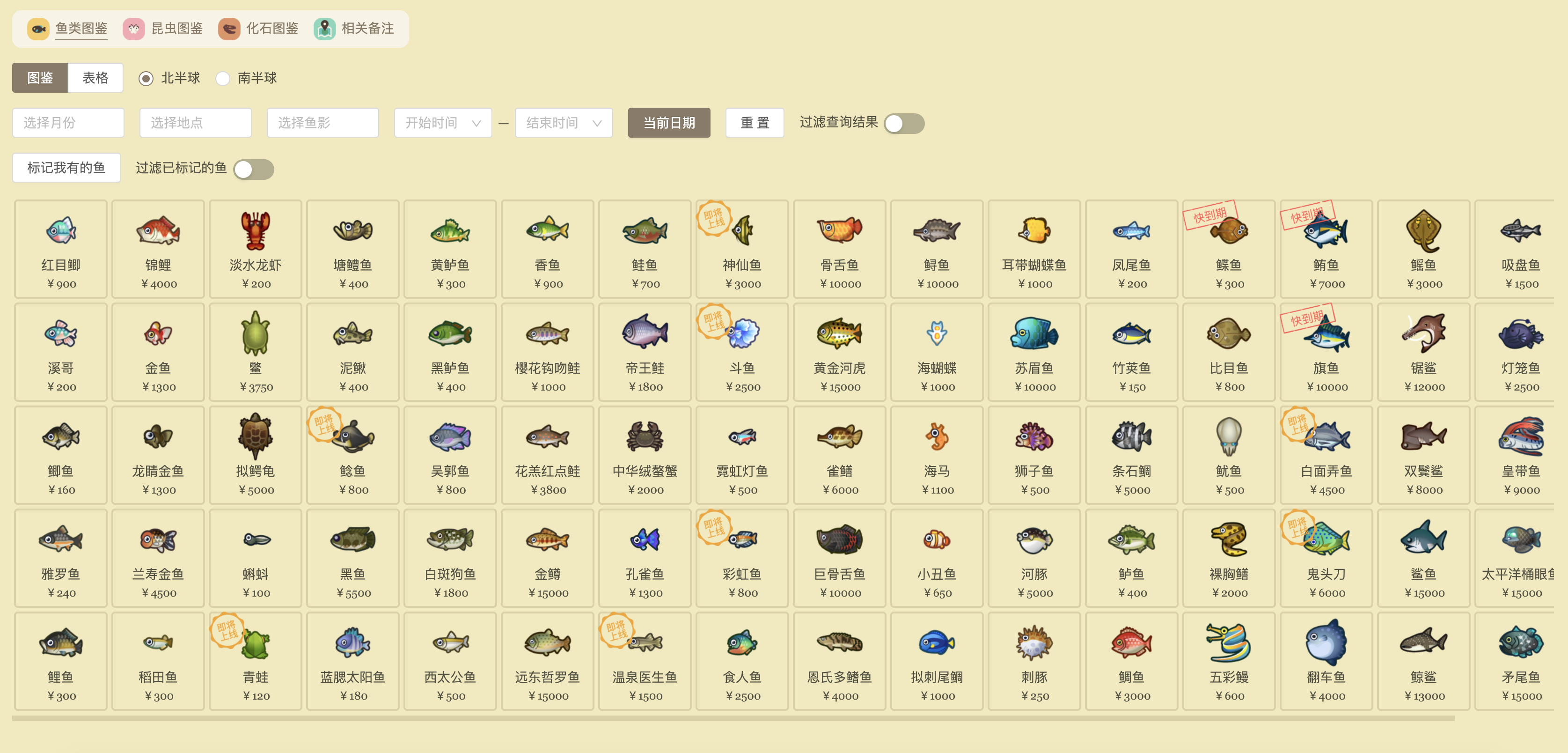 dea7c075-6800-49c9-a564-f9ff67f58acd.png