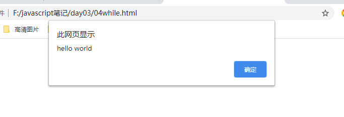 while1.PNG