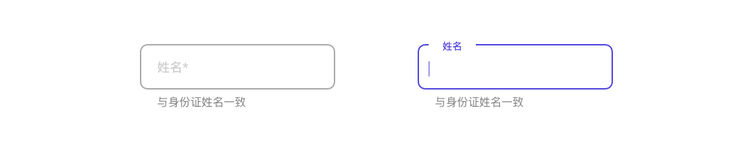 文本框（Text fields） - 图9