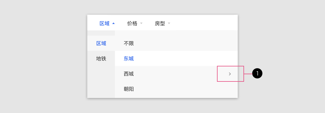 级联菜单（Cascading menu） - 图10