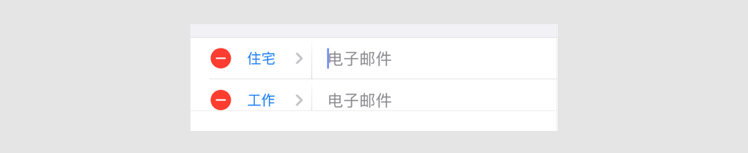 文本框（Text fields） - 图3