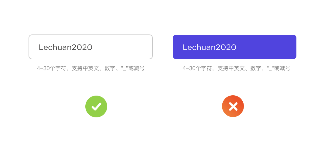 文本框（Text fields） - 图33