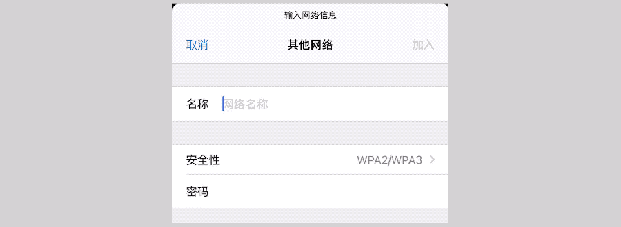 文本框（Text fields） - 图18