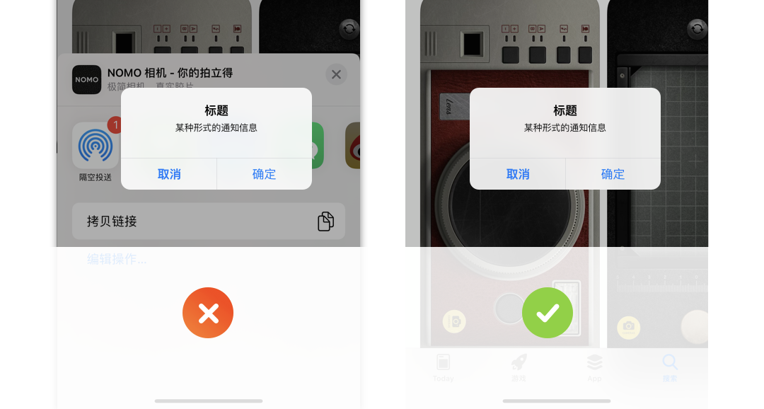 活动视图（Activity Views） - 图17