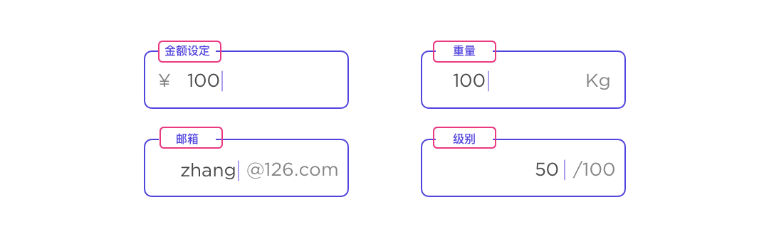 文本框（Text fields） - 图24
