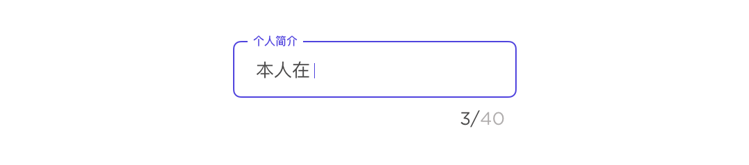 文本框（Text fields） - 图21