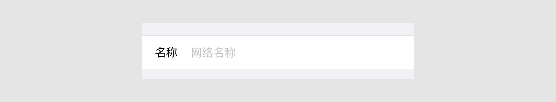 文本框（Text fields） - 图8