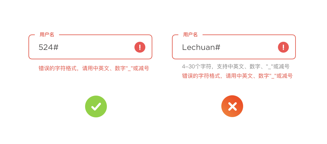 文本框（Text fields） - 图32