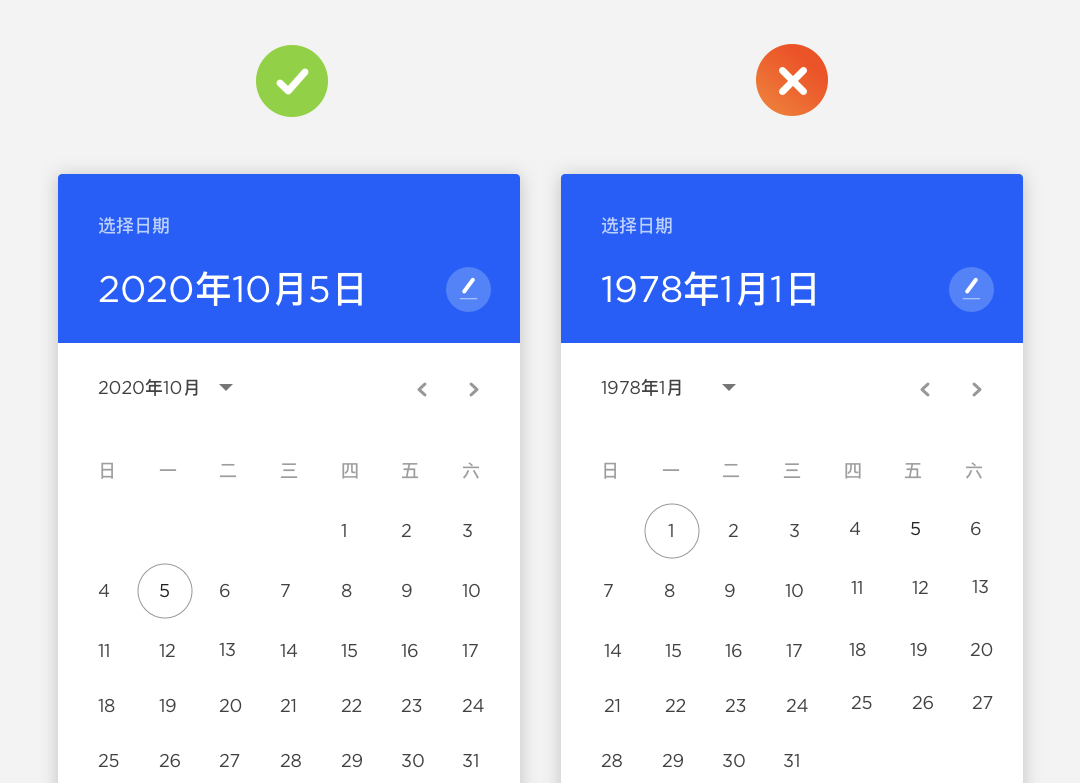 日期选择器（Date pickers） - 图22