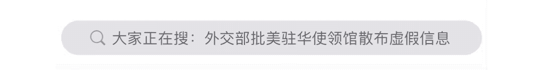 搜索栏（Search Bars） - 图8