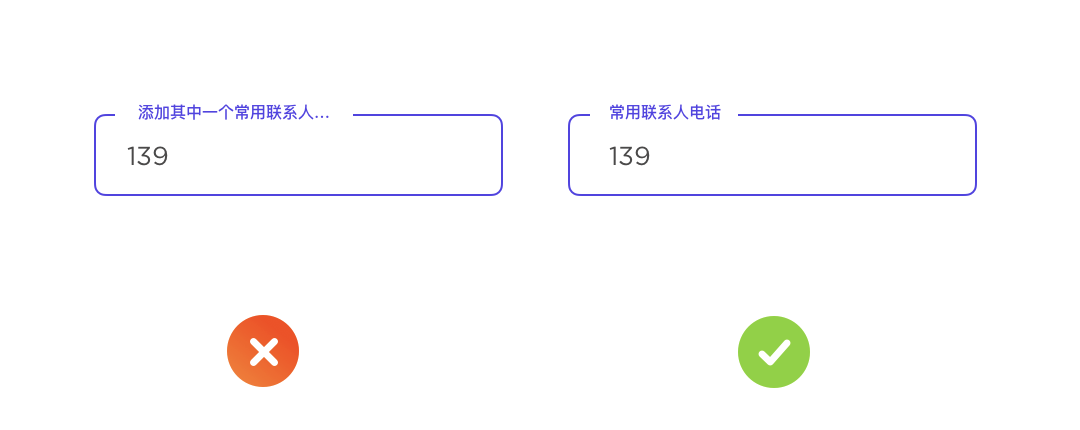 文本框（Text fields） - 图34