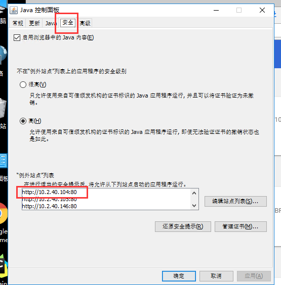 物理机os系统安装方法 - 图5