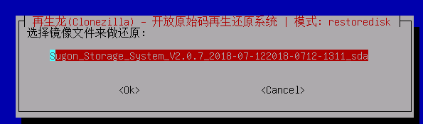 物理机os系统安装方法 - 图29