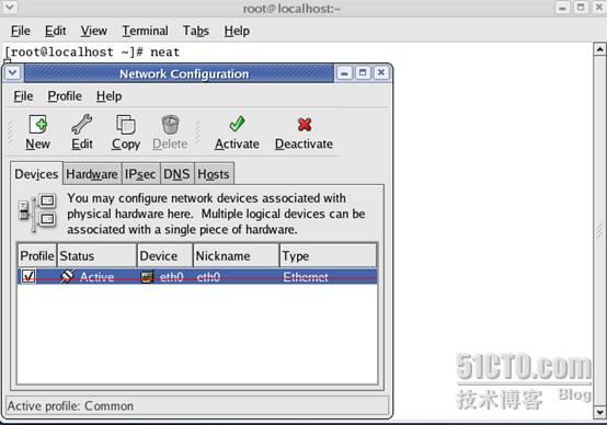 ip的配置方法 - 图3