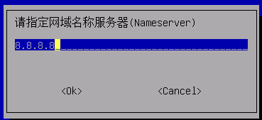 物理机os系统安装方法 - 图22
