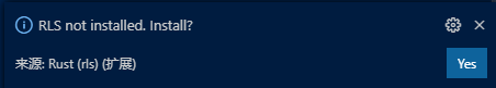 搭建Rust开发环境——VSCode篇 - 图11