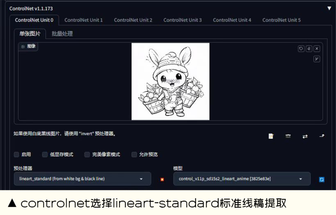 玩转SD必卷的3大绝技 - 图3