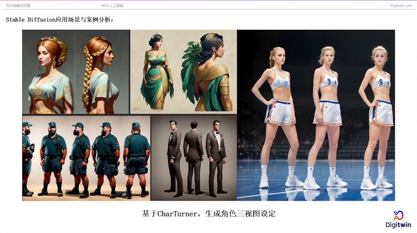 #入门笔记 - 图47