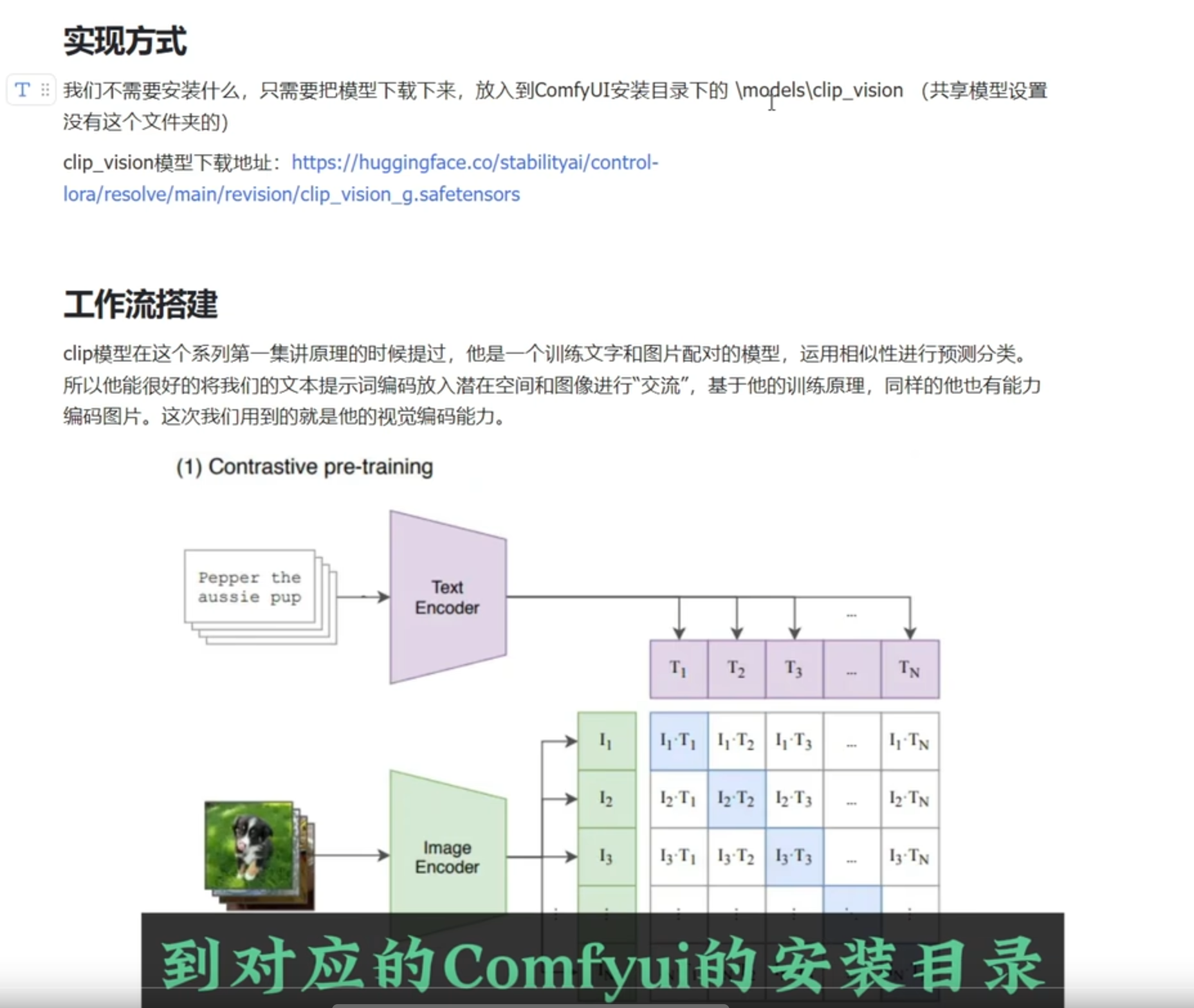 1.安装与更新 - 图1