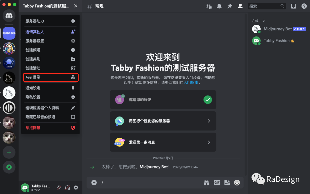 4.喂图教程 - 图10