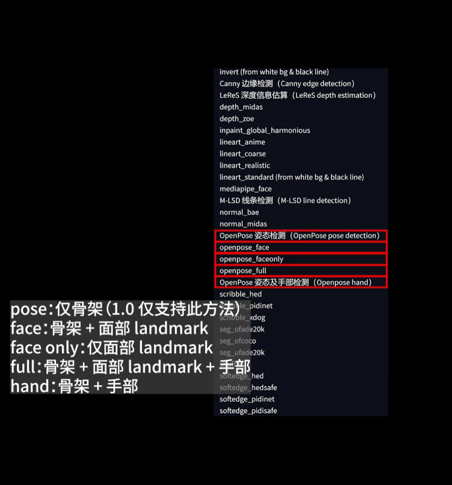 #入门笔记 - 图36