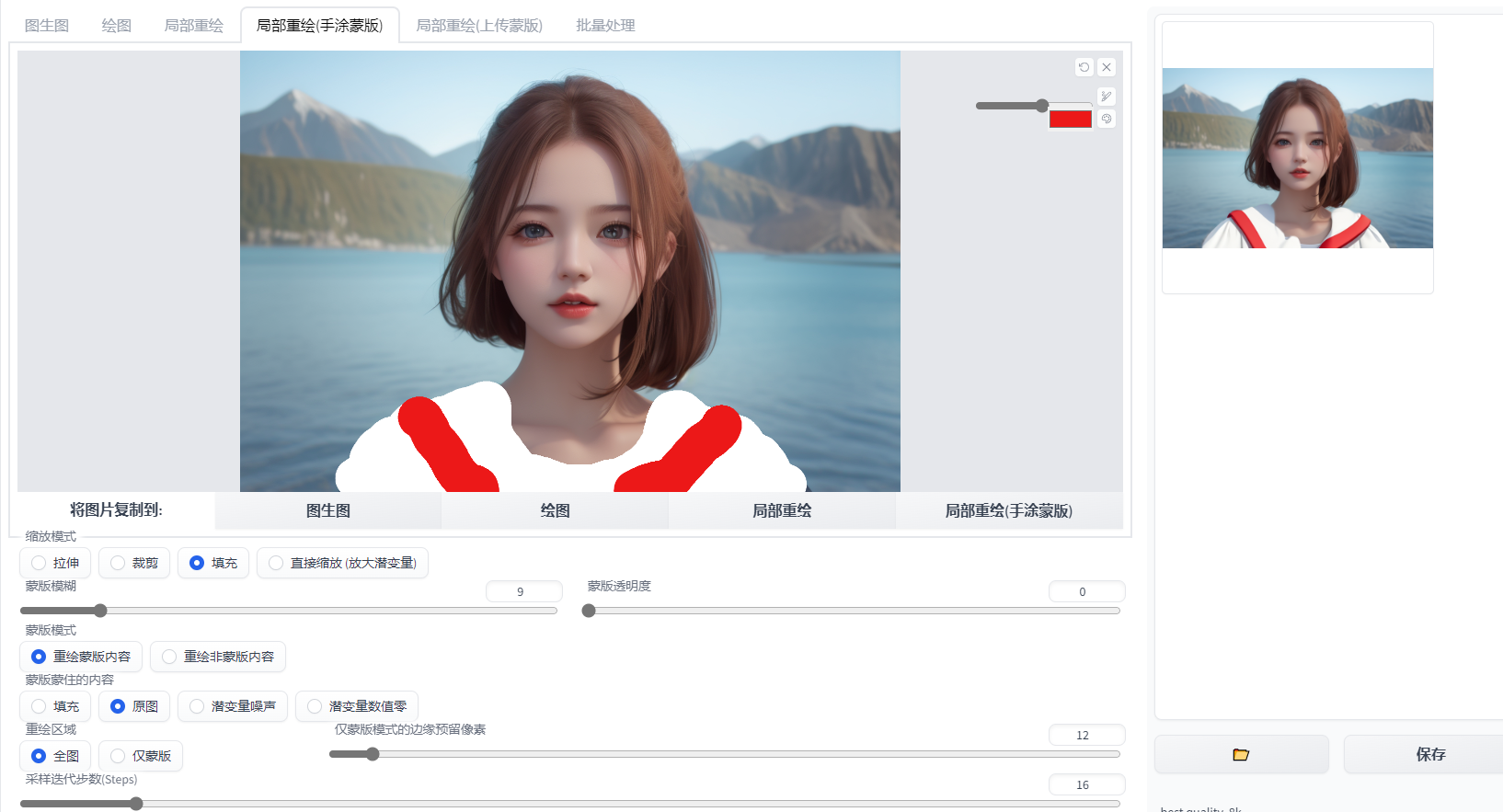#入门笔记 - 图23