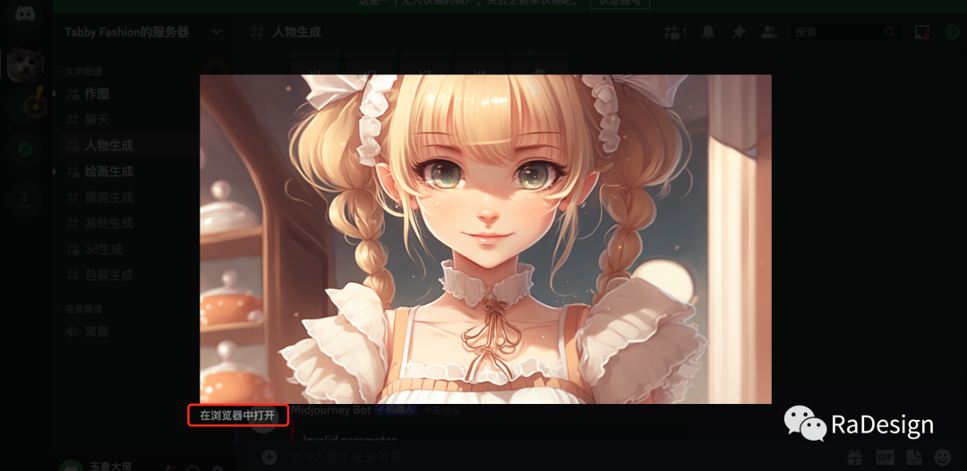 5.三视图，表情和设计概念 - 图15