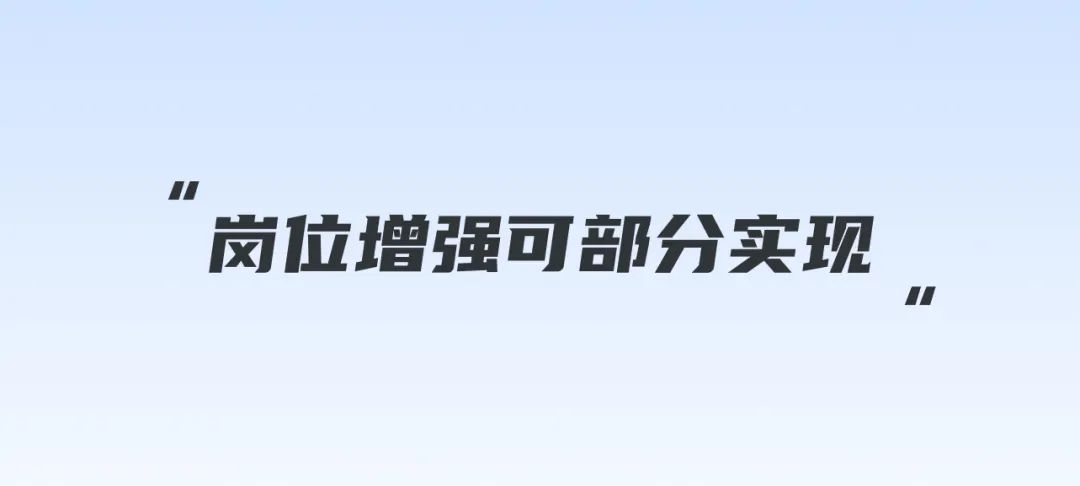 2.宏观视角：聊聊AIGC对设计行业的影响与启发 - 图10