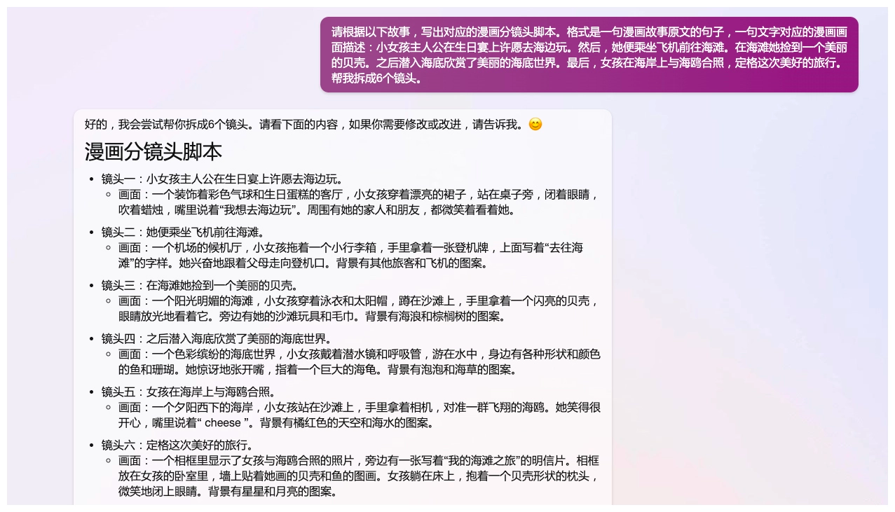 #极客时间 - 图2