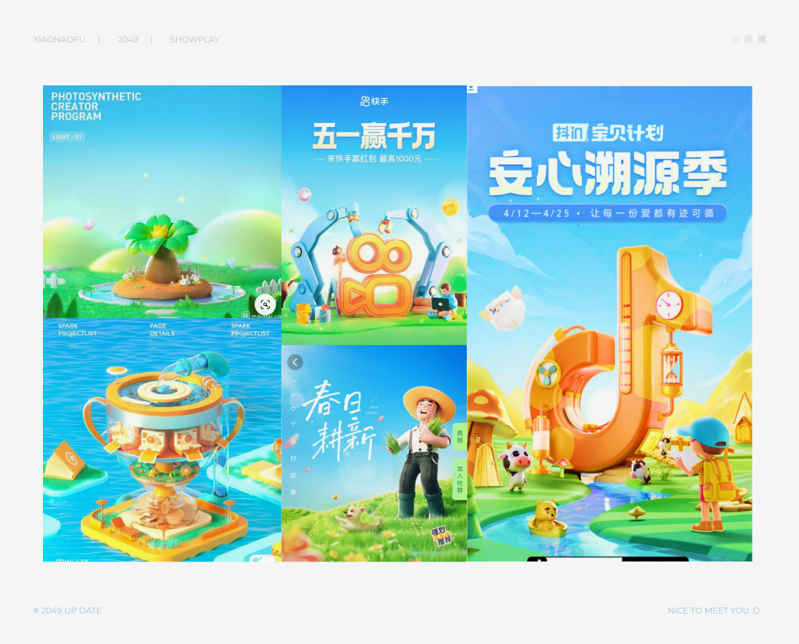 专题H5（小脑府） - 图4