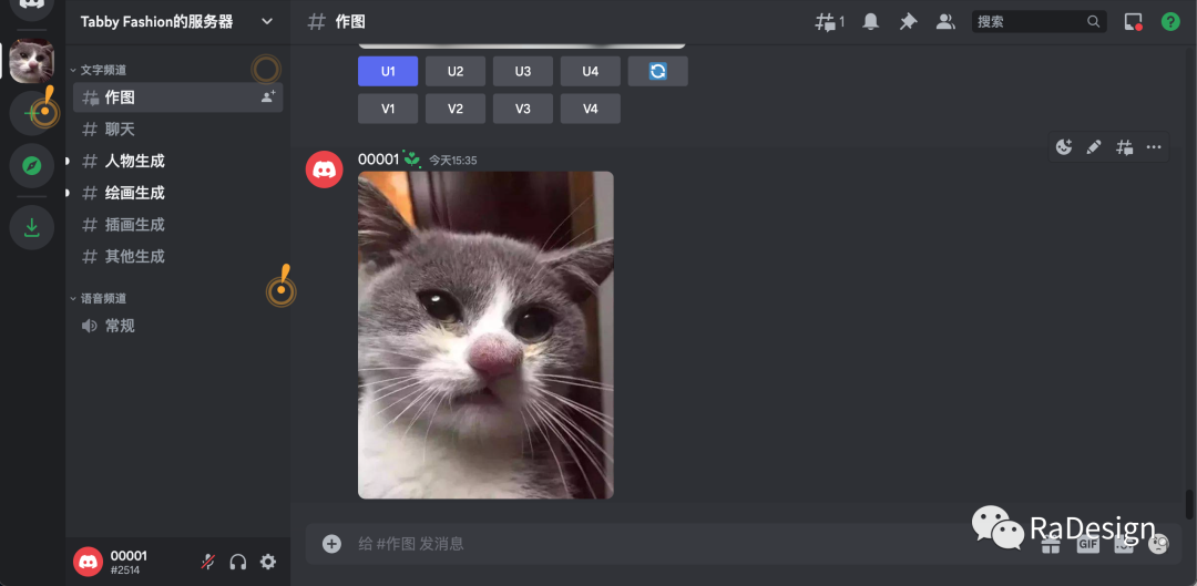 4.喂图教程 - 图4