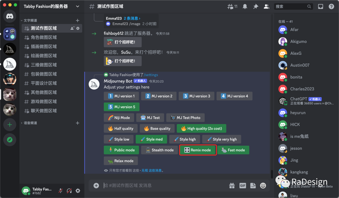 2.常用命令及高级命令 - 图30