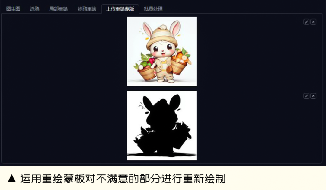玩转SD必卷的3大绝技 - 图4